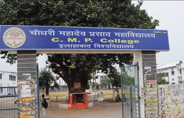 C.M.P. College - George Town - Allahabad Image