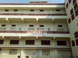 Ankuran Sindhu Vidya Mandir Inter College - Alopibagh - Allahabad Image