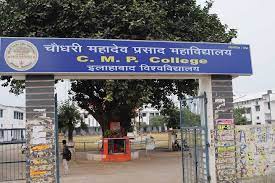 Cmp Law College - Civil Lines - Allahabad Image