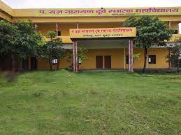 S.R.P Inter College - Phulpur - Allahabad Image