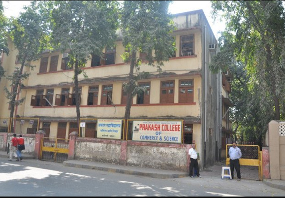 Prakash Degree College Of Commerce Science - Kandivali West - Mumbai Image