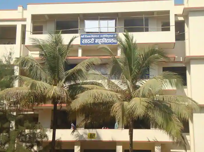 Sathaye College - Vile Parle East - Mumbai Image