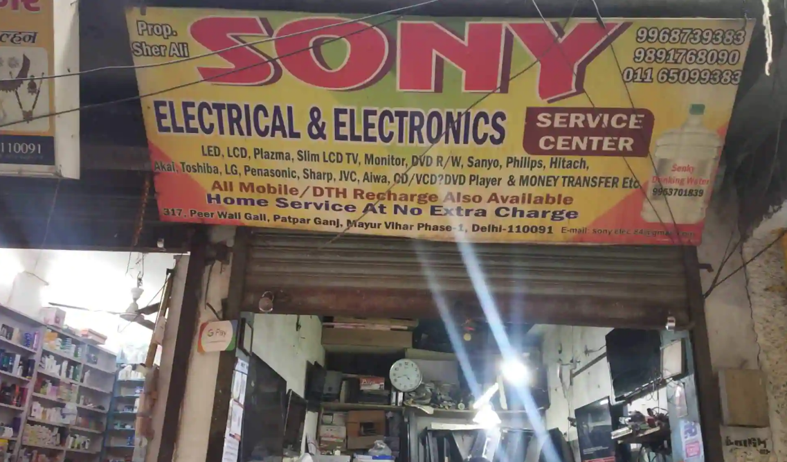 Sony Electricals & Electronics - Mayur Vihar Phase 1 - Delhi Image