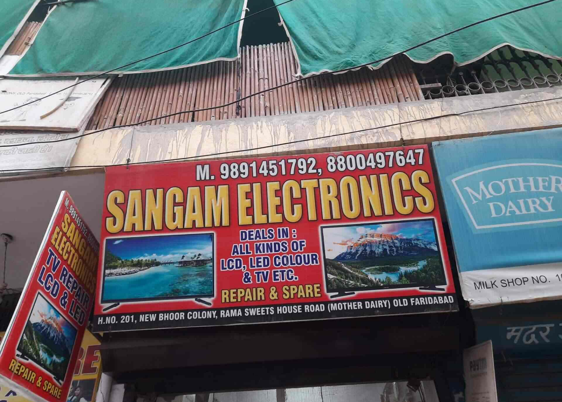 Sangam Electronics - Old Faridabad - Faridabad Image