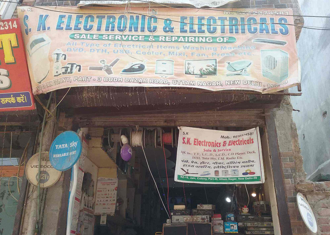 SK Electronics - Uttam Nagar - Delhi Image