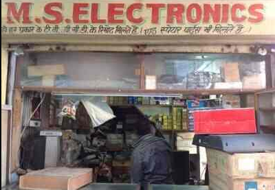 M S Electronics - Dakshinpuri - Delhi Image