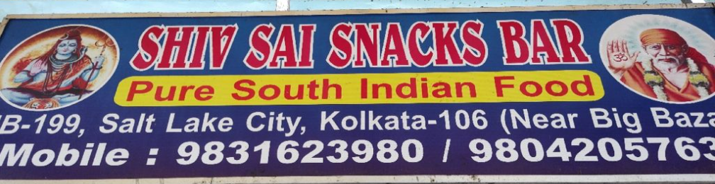 Shiv Sai Snacks Bar - Salt Lake City - Kolkata Image