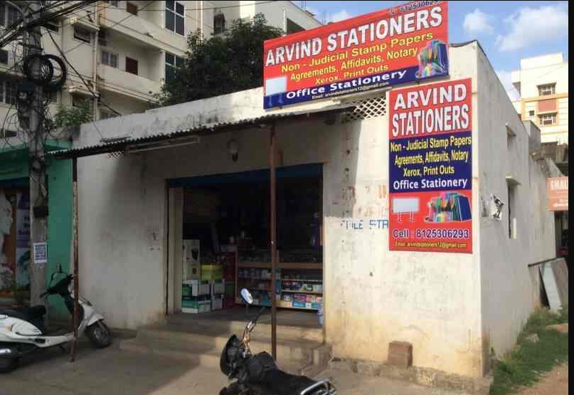 Arvind Stationary - Kondapur - Hyderabad Image