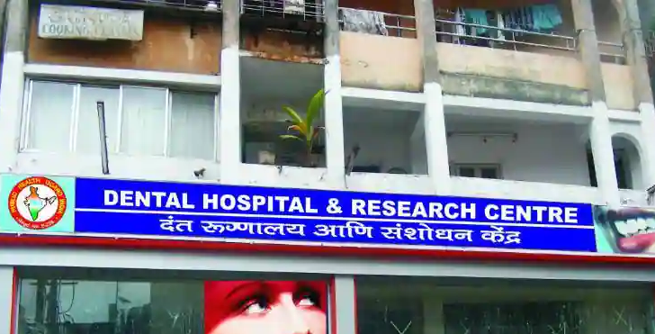 Public Health Guard Indias Dental Hospital & Research Centre - Ulhasnagar No 2 - Thane Image