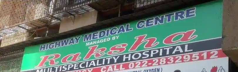 Raksha Multispeciality Hospital Private Limited - Andheri East - Mumbai Image