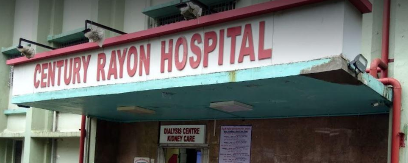 Century Rayon Hospital - Shahad - Thane Image