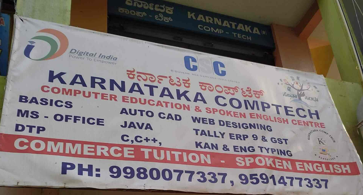 Karnataka Comptech - Raghuvanahalli - Bangalore Image