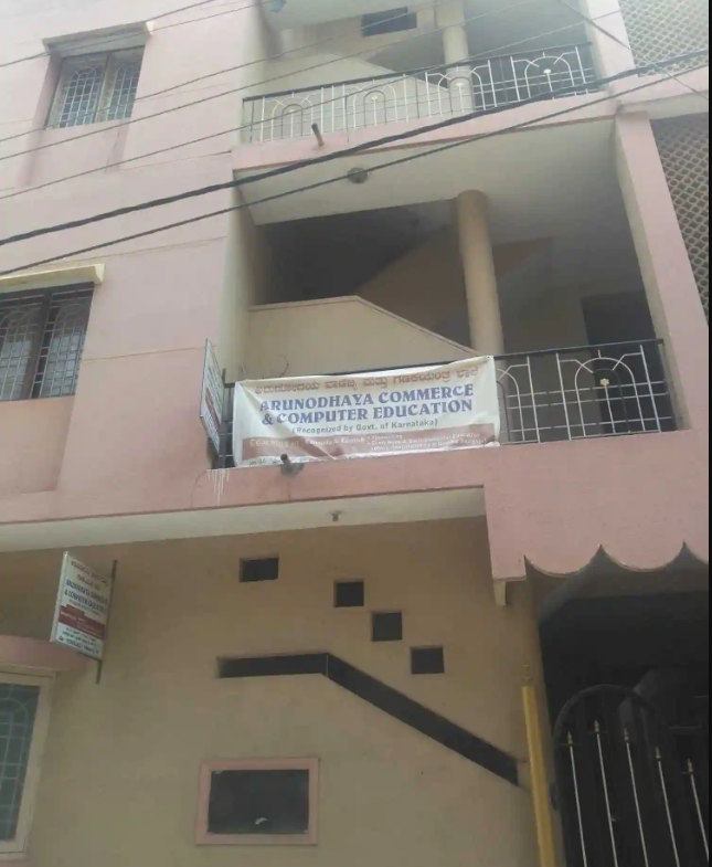 Arunodaya School Of Typewriting Shorthand And Computer Education - Palace Guttahalli - Bangalore Image