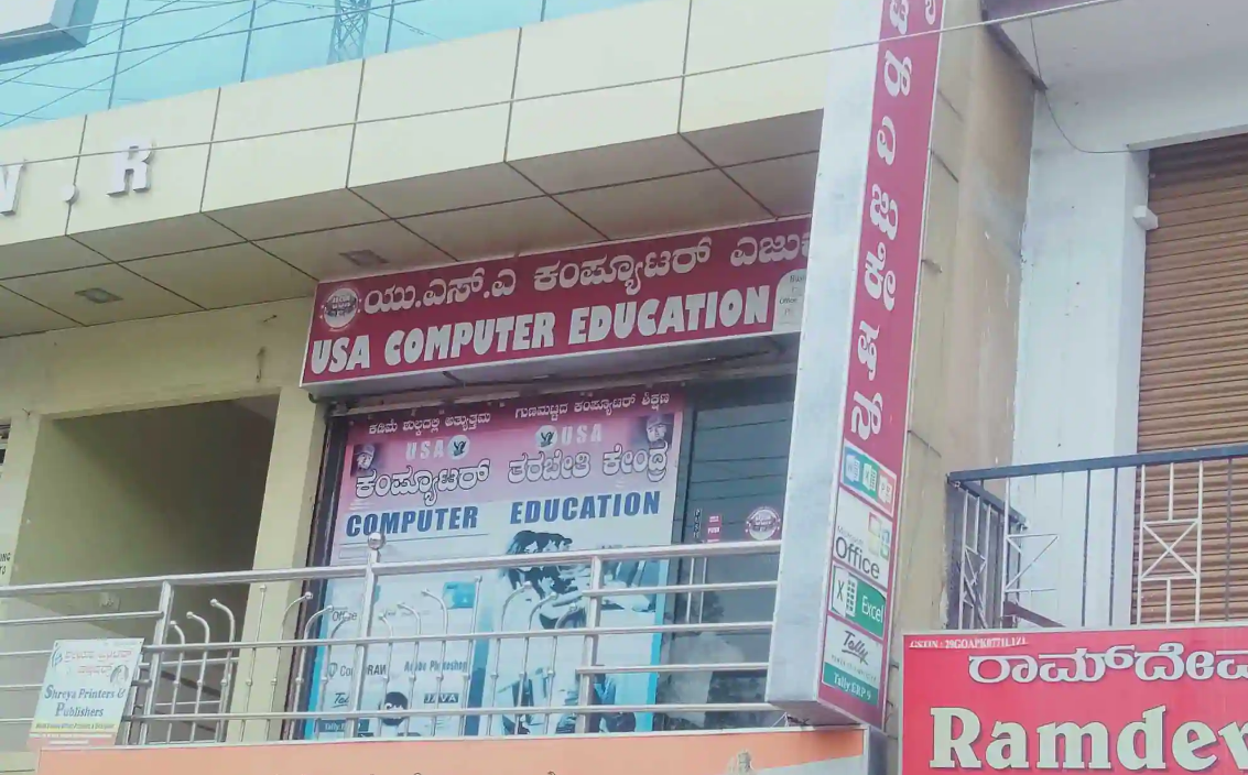 U.S.A Computer Education - Kurubarahalli - Bangalore Image