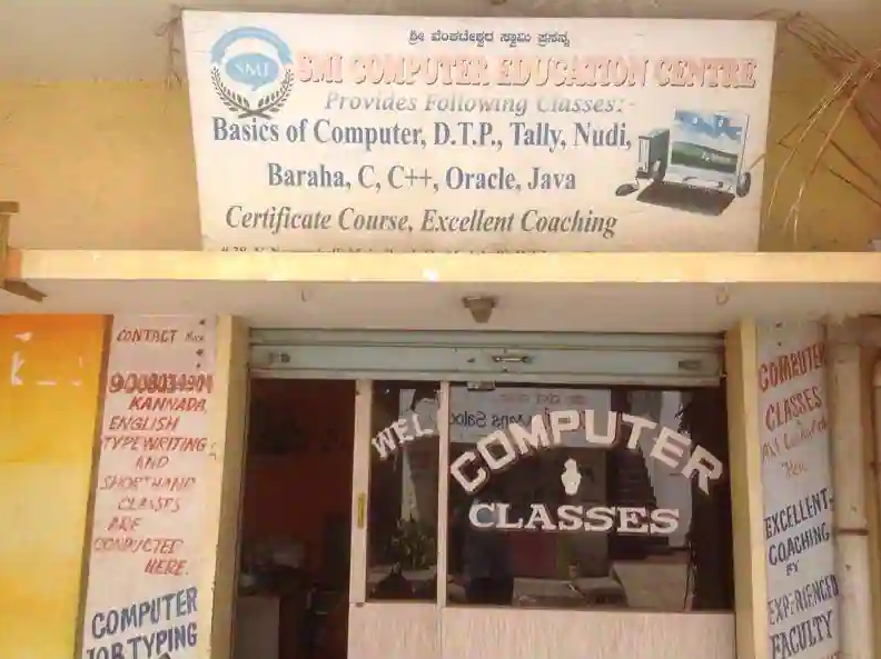 Smi Computer Education Centre - RT Nagar - Bangalore Image