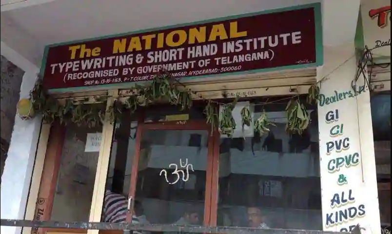 The National Typewriting & Shorthand Institute - Dilsukhnagar - Hyderabad Image