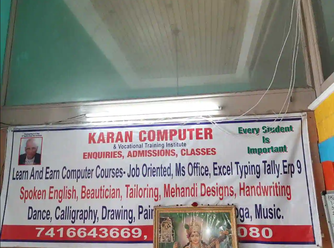 New Karan Computer & Vocational Trainng Institute - Rashtrapatui Road - Secunderabad Image