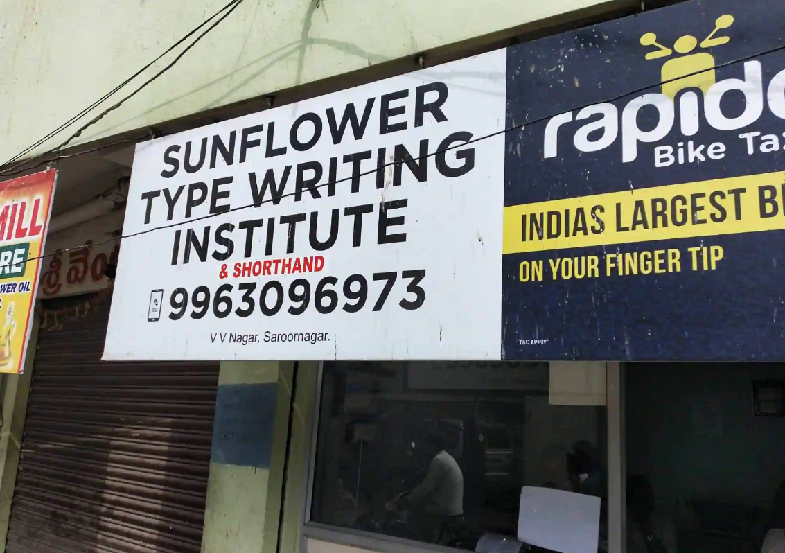 Sunflower Typewriting & Shorthand Institute - Chaitanyapuri - Hyderabad Image