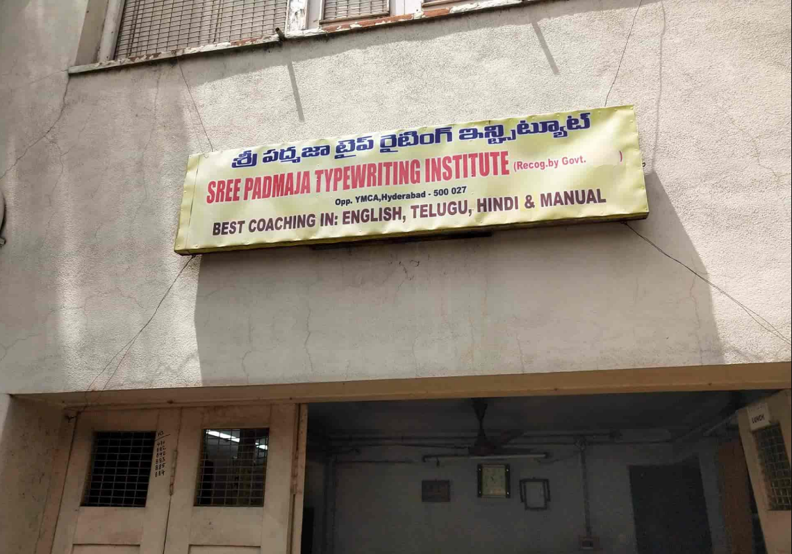 Sree Padmaja Type Writing Institution - Narayanguda - Hyderabad Image