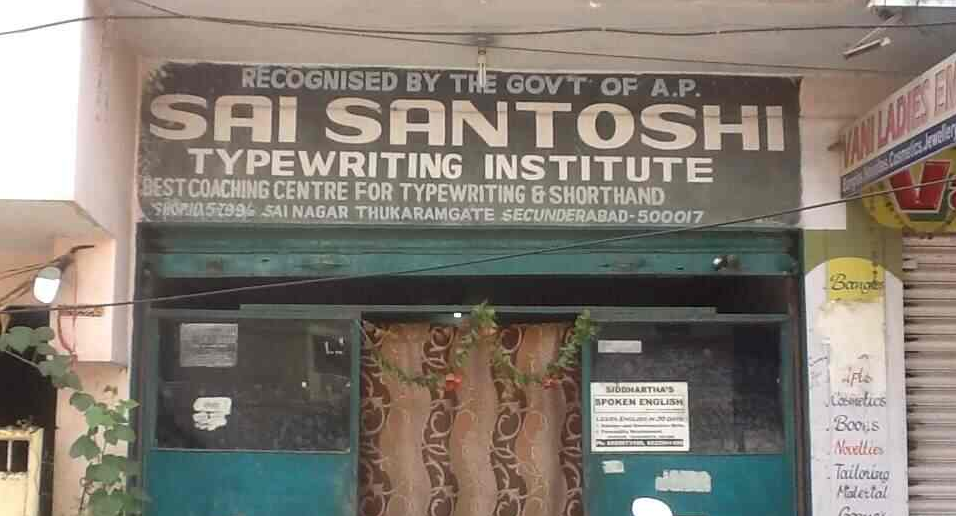 Sai Santhoshi Type Writng Institute - Secunderabad - Hyderabad Image