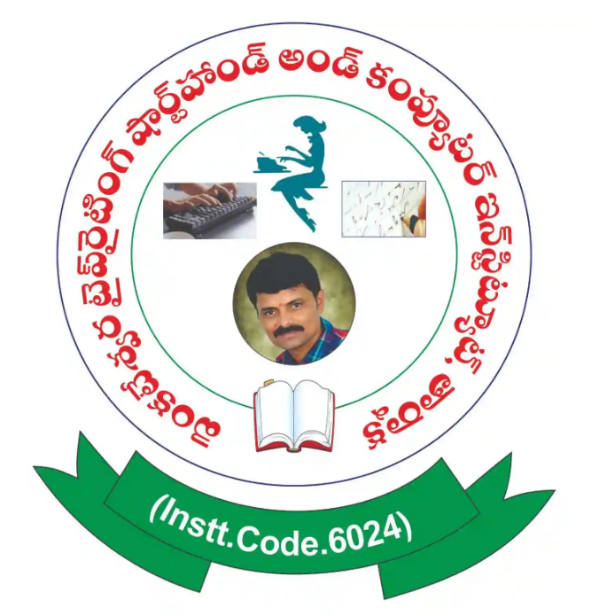 Venkateshwara Computer & Typewriting Institute - Tarnaka - Hyderabad Image