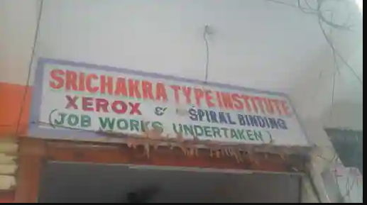 Sri Chakra Typing Institute - Jeedimetla - Hyderabad Image