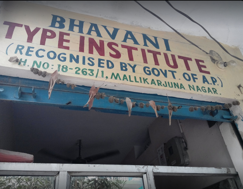 Bhavani Type Institute - Secunderabad - Hyderabad Image