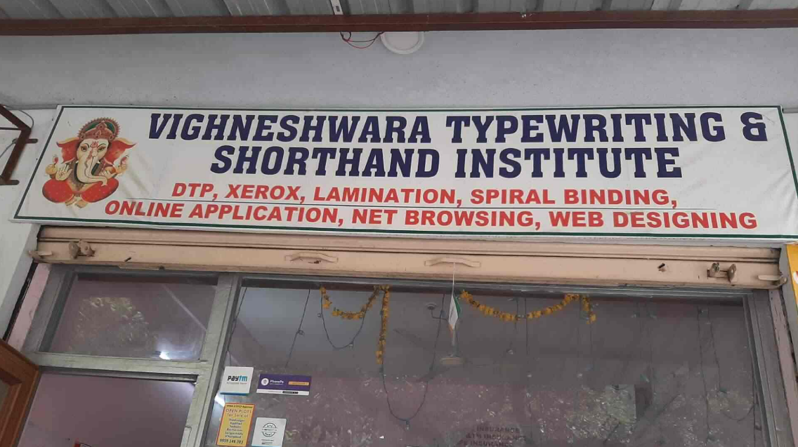 Vighneswara Typewriting & Shorthand - LB Nagar - Hyderabad Image