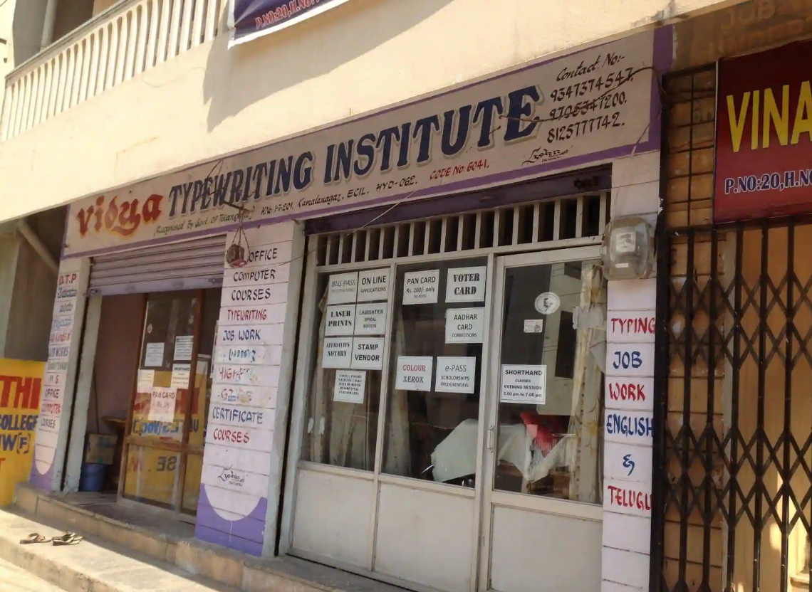 Vidya Typewriting Institute - Kamala Nagar - Hyderabad Image