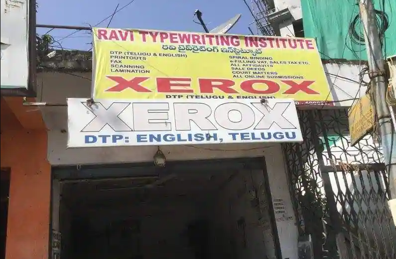 Ravi Typewriting Institute - Barkatpura - Hyderabad Image