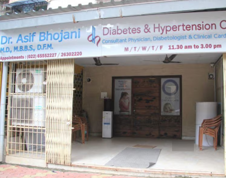 Dr Asif Bhojani Image