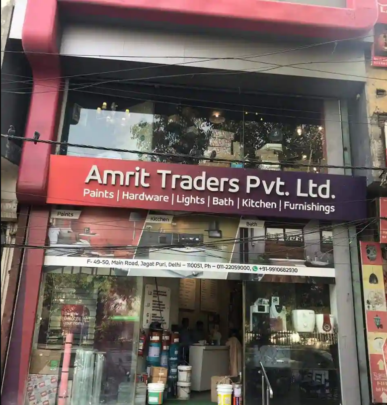 Amrit Traders Pvt Ltd - Jagat Puri - Delhi Image