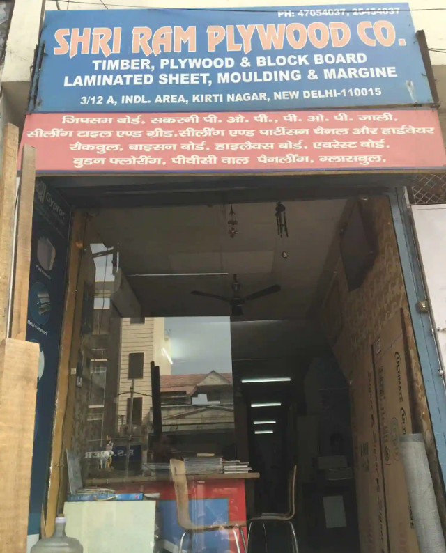 Shri Ram Plywood Co - Kirti Nagar - Delhi Image