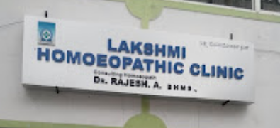 Lakshmi Homeopathic Clinic - Jayanagar 7th Block - Bengaluru Image