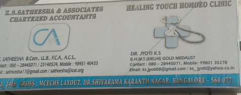 Healing Touch Homeo Clinic - Hegde Nagar - Bengaluru Image