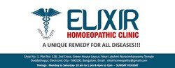 Elixir Homeopathic Clinic - Doddatogur - Bengaluru Image