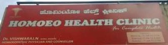 Homeo Health Clinic - Kumara Park West - Bengaluru Image