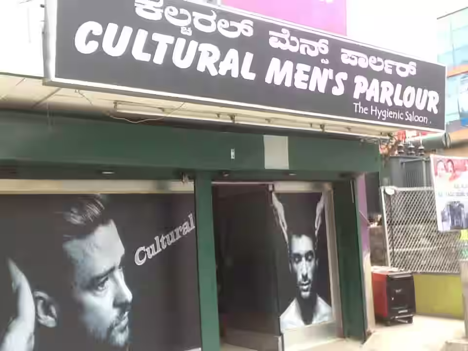 Cultural Family Salon - Rajajinagar - Bangalore Image