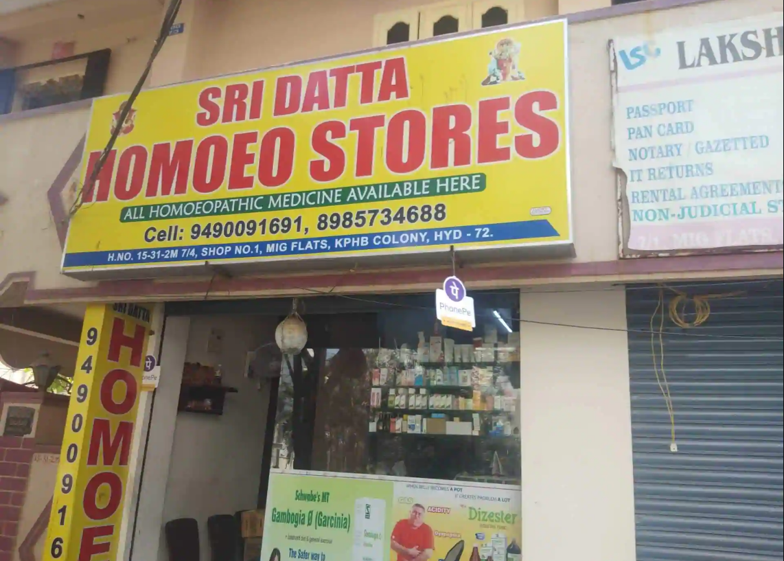 Sri Datta Homoeo Stores - KPHB Colony - Hyderabad Image