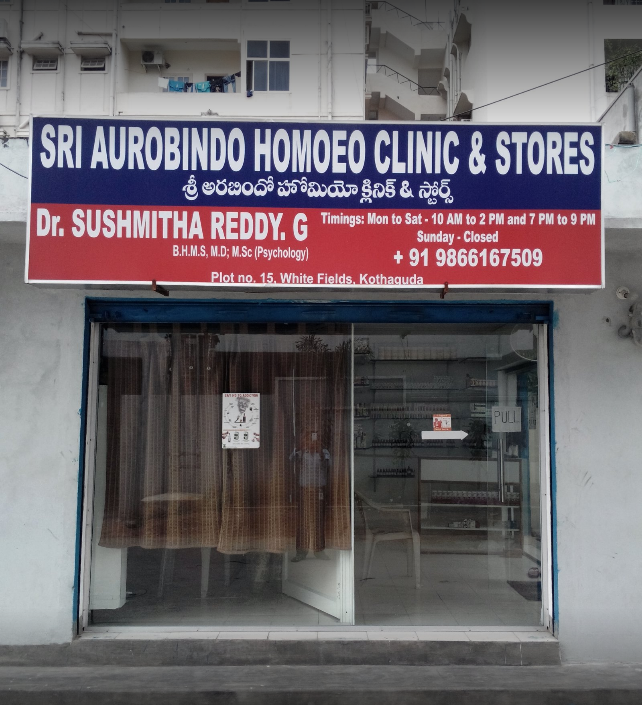 Sri Aurobindo Homeo Clinic & Stores - Kondapur - Hyderabad Image