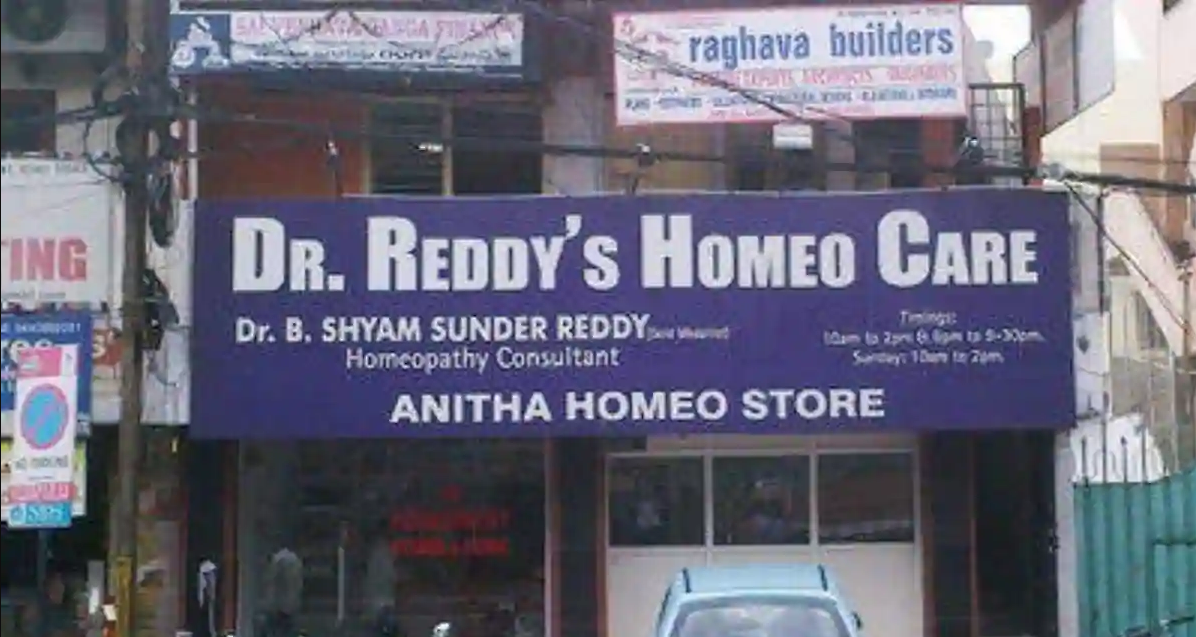 Dr. Reddys Homeo Care - Ramanathapur - Hyderabad Image