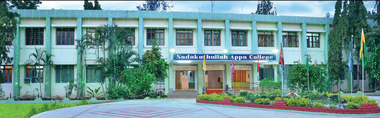 Sadakathullah Appa College - Tirunelveli Image