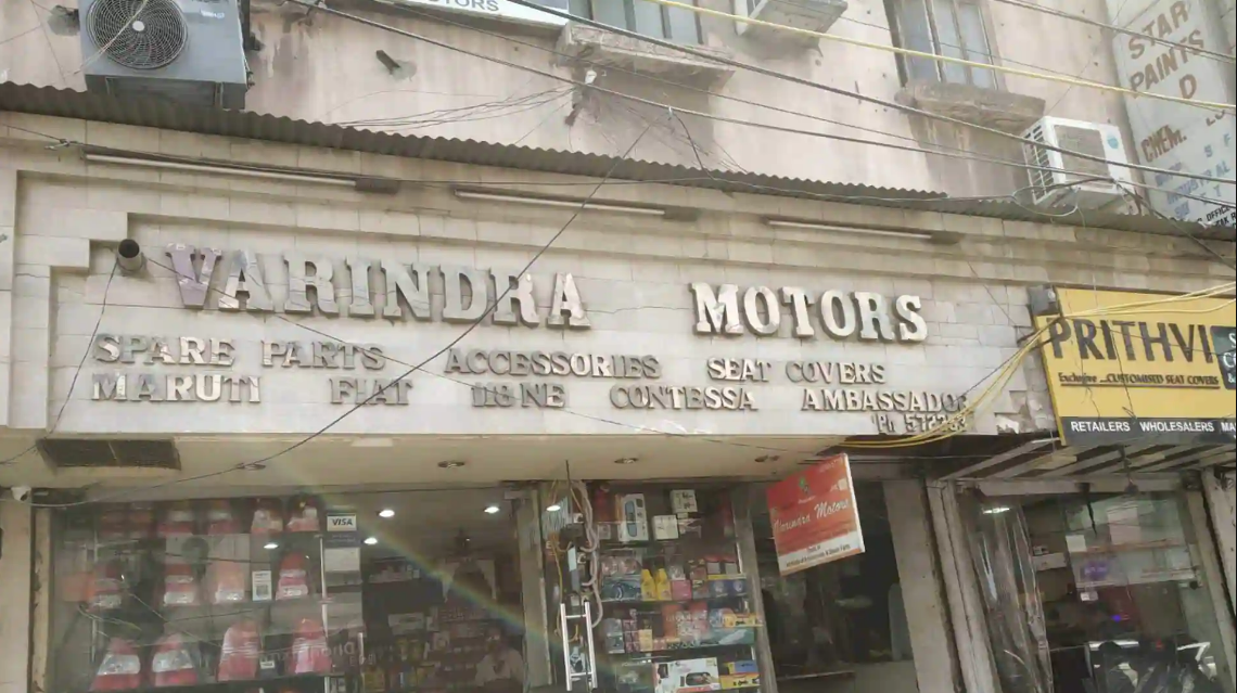 Varindra Motors - Karol Bagh - Delhi Image