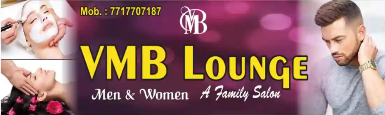 Vmb Lounge - Saraidhela - Dhanbad Image