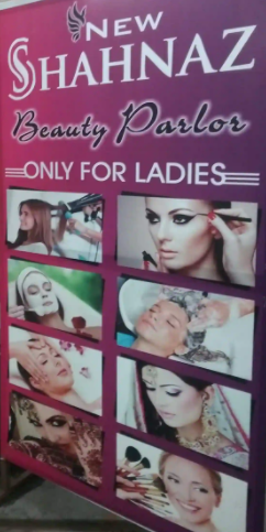 New Shahnaz Ladies Beauty Parlour - Bank More - Dhanbad Image