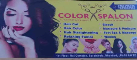 Color Spalon - Saraidhela - Dhanbad Image