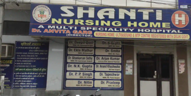 Shanti Nursing Home - Uttam Nagar - Delhi Image