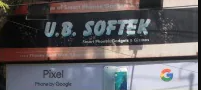 U B Softek - RS Puram - Coimbatore Image