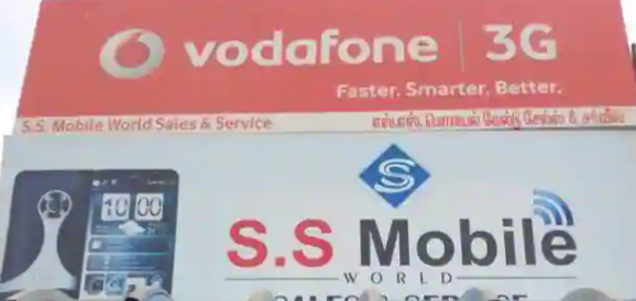 S S Mobile World - Sulur - Coimbatore Image