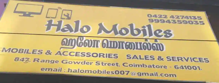 Halo Mobiles - Town Hall - Coimbatore Image